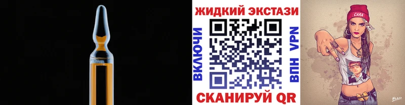 БУТИРАТ GHB  нарко площадка формула  mega ссылки  Приморск  купить наркотик 