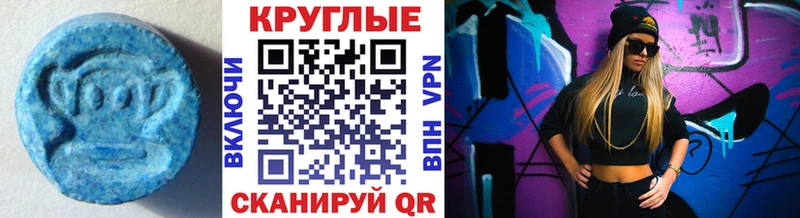 нарко площадка клад  Приморск  Экстази таблы 
