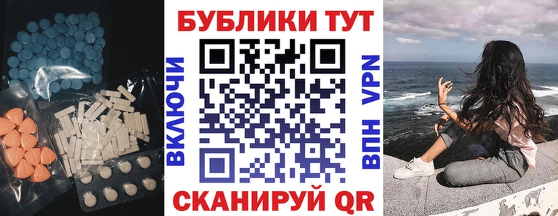 Ecstasy 300 mg Приморск