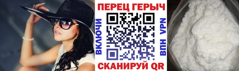 наркота Приморск Героин белый