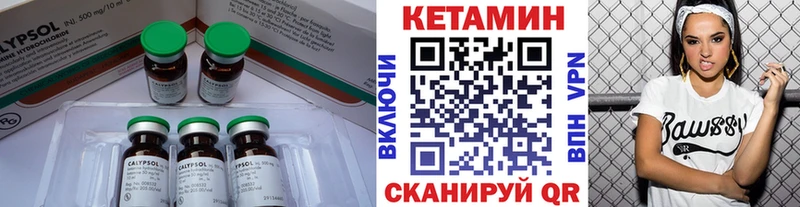 OMG tor  Приморск  Кетамин ketamine 