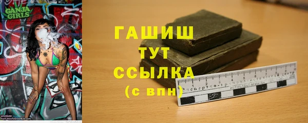 мефедрон VHQ Алексеевка