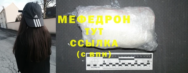 мефедрон VHQ Алексеевка