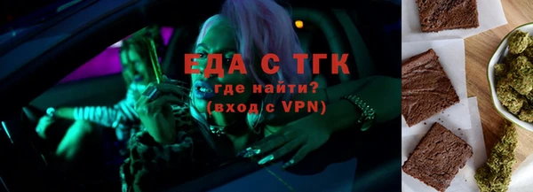 тгк Алексин