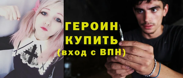 альфа пвп VHQ Нягань