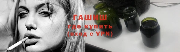 мефедрон VHQ Алексеевка
