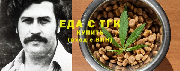 мефедрон VHQ Алексеевка