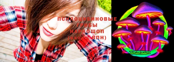 мефедрон VHQ Алексеевка