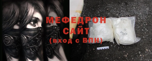 мефедрон VHQ Алексеевка