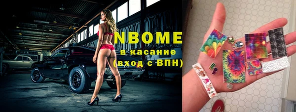 мефедрон VHQ Алексеевка