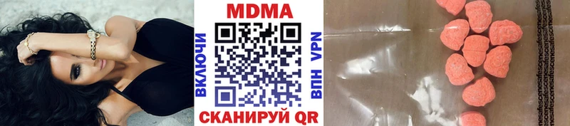 гидра   Приморск  MDMA Molly 