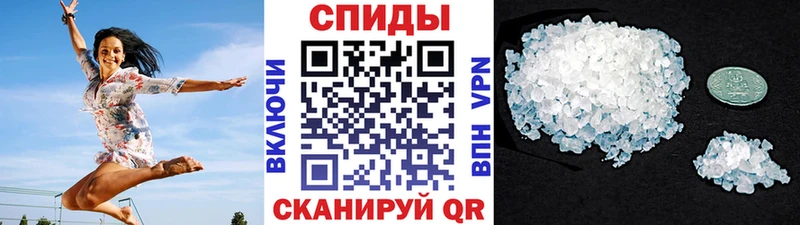 МЕТАМФЕТАМИН мет  Приморск 