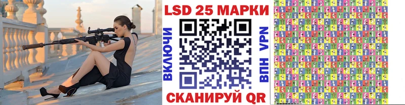 Наркотические марки 1,5мг где купить наркотик Приморск