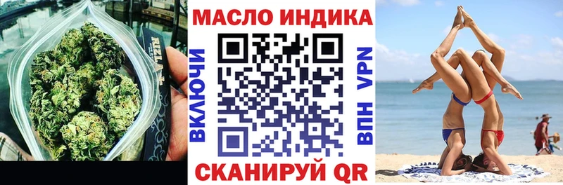 Дистиллят ТГК жижа  Приморск 